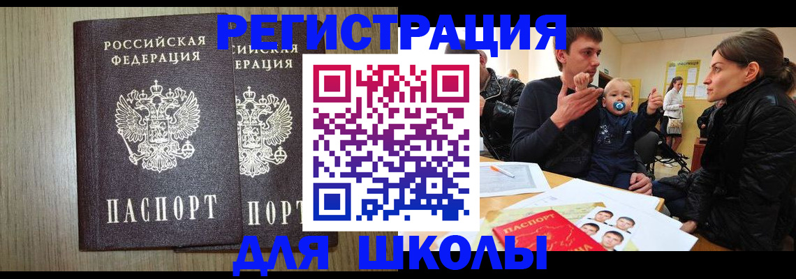 форма 3 в Вяземском